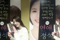 김사희, 연극 ‘오늘의 정석’ 여주인공 낙점…“많이 보러 와주세요”