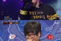 ‘복면가왕’ 현진영 열창…유영석 여러 감회가 섞인 눈물