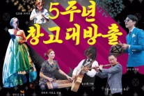 고래야, 12월 12일 홍대 상상마당서 연말 콘서트