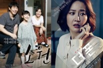 엄지원, 영화 ‘소원’에 이어 ‘더 폰’까지…흥행배우로서의 입지 ‘탄탄’