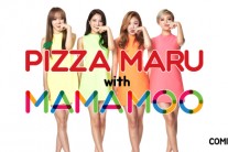 마마무, ‘피자마루’ 모델 발탁