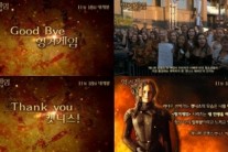 ‘헝거게임:더 파이널’ 레전드 미리보기 영상 공개