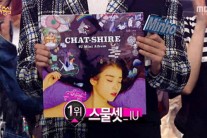 ‘제제’ 논란에도…아이유, 순위제 폐지 음악중심 ‘마지막 1위’