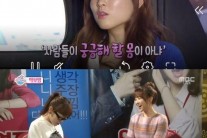 ‘섹션’ 박보영, 노출 연기 꺼리는 이유? “아무도 궁금해 하지 않아”