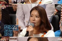 김정민 아내 루미코 방송서 “아니면 이혼” 폭탄선언 깜짝