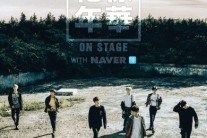 방탄소년단, 11월 27일~29일 콘서트 리허설 무대 팬 초대