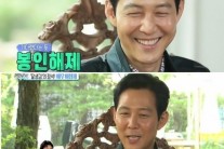 이정재, 맛집 탐방과 n#53240;방 찾아보는 것이 취미