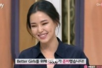 ‘같은 생각’ 이하늬, 몸매 가슴사이즈 C컵 34-24-26 관리 비법은?