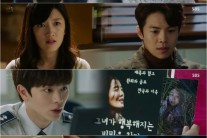 미스터리 스릴러 ‘마을’, 이제 진실에 거의 다왔다