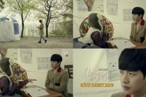 ‘치즈인더트랩’ 박해진, 점집에 나타난 이유는?