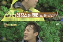 ‘정글의 법칙’ 윤두준, 방송 중 ‘노팬티’ 고백? “레깅스만 입었다”