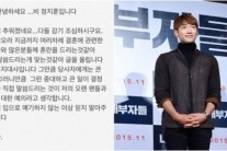 계속된 결혼설에 직접 나선 비…해명 글 전문