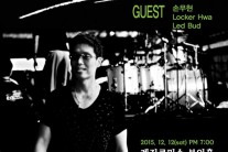 조범진, 12월 12일 레진코믹스 브이홀서 콘서트