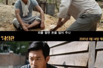 YS 서거에 ‘개콘’ 대신 ‘허삼관’ 편성…영화는 되고 개그는 안된다?