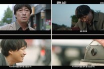 연기파 이성민, ‘로봇’과의 연기 호흡 어떨까