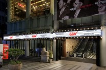 CGV, 2015 대한민국브랜드대상 대통령상…‘다양한 문화체험 공간 가치 인정’