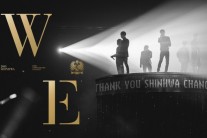 신화, 데뷔 17주년 기념 콘서트 실황 DVD 발표