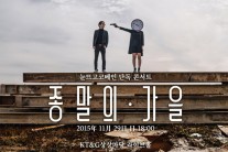 눈뜨고코베인, 29일 홍대 상상마당서 콘서트