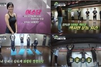 탑독, 男아이돌의 섹시함이란 이런 것?…‘뒤태까지 완벽 그 자체’