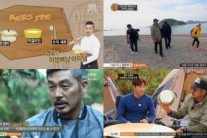 ‘야생셰프’ 김영호, ‘상남자’ 외모 뒤집는 반전 매력에 시청자들 ‘유쾌-상쾌-통쾌’