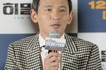 [이슈현장]황정민 “산악영화, 이렇게 고생스러울지 몰랐다”