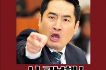 ‘공부의신’ 강용석, ‘공부선배’ 통해 자신만의 공부 노하우 전수한다!