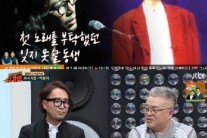 슈가맨 故서지원 자살…안타까운 유서보니 “평범하게 공부나 했었으면…”