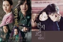 ‘조선마술사’ ‘번지점프를 하다’, 김대승 감독의 같은 듯 다른 두 멜로