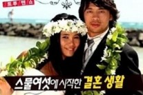 라디오스타 권오중 아내 “내 남편은 밤의 황태자” 폭로? 자랑?