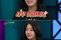 해피투게더 진보라 “김제동 너무 좋아 먼저 문자…씹혔다”