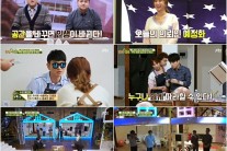 ‘헌집새집’ 인테리어 꿀팁까지 제공하는 인포테인먼트