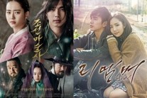 유승호 ‘조선마술사’-'리멤버’ 동시 활약 ‘유승호 전성시대 열린다’