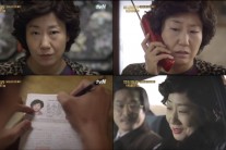 ‘응팔’ 라미란, ‘치타여사’의 반전 매력 터졌네