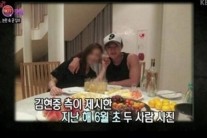 김현중 전 여친 최씨 변호인 “유전자 검사는 100%…아버지로서 책임 다해야”