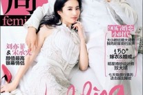 유역비 송승헌 결혼은 이렇게? 미리 찍어본 웨딩화보 ‘눈길’