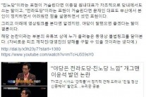 이윤석 논란에 이준석 전 새누리 비대위원 해명 “야당이 잘했으면 좋겠다는게 결론”
