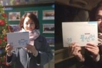 ‘풍선껌’ 배종옥, 종영 “드라마 사랑해주셔서 감사”