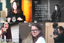 ‘현정의 틈’고현정, 센 언니 미실은 어디로?