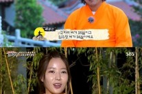 아이가 다섯 임수향에 육중환 ‘노안’ 직구 “구하라 보다 열댓살 많은 줄”