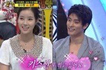 ‘아이가 다섯’ 임수향, 성훈과 스캔들 왜 지금?