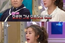 차오루 김구라에 거침없는 ‘독설’…“아는 척 말고 고집 줄이길”