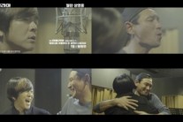 ‘히말라야’ YB-황정민, 스페셜 리메이크곡 18일(오늘) 정오 공개