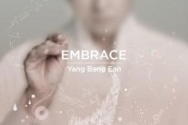 양방언, 6년만에 새 정규앨범 ‘Embrace’ 발매