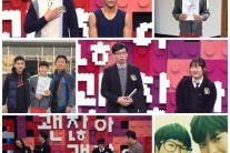 ‘동상이몽’에 나오면 뜬다