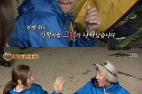 ‘정글의 법칙’ 이상엽 공현주, 알고보니 ‘엄친아 커플’?
