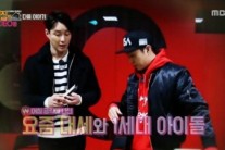 경제 버라이어티 ‘옆집의 CEO들’ 첫방시청률 3.9%