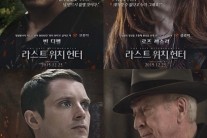 ‘라스트 위치 헌터’, 캐릭터 포스터 대공개!…’크리스마스에 연인과 함께 보고 싶은 영화 1위’