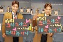 ‘리멤버’ 김진우 크리스마스 이브 맞아 “하시는 일 모두 잘 되길”