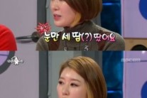 나비, 과거 방송서 성형 고백 “가슴 수술이 아니라 눈만 했다”