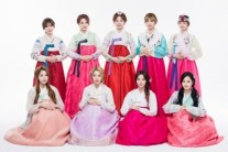 달샤벳-밍스 한복 입고 새해 인사 “건강하고 행복한 한 해 되시길”